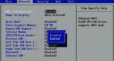 详解如何使用U盘安装Win7系统（完善的教程，轻松搞定Win7系统安装）