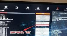 战神win10重装系统教程（快速恢复战神电脑原生体验，让电脑焕然一新）