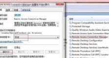 电脑网络连接错误711的原因及解决方法（解决电脑网络连接错误711的关键步骤）