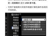 相机连接电脑通讯错误的解决办法（解决相机与电脑通讯错误的有效方法）