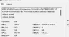 解决电脑自动关机问题的有效处理方式（避免数据丢失，提升系统稳定性的关键措施）