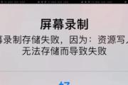 硬盘挂载到其他电脑错误的解决方法（解决硬盘挂载错误的关键步骤和技巧）