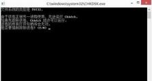 解决电脑登录显示参数错误的方法（学会正确处理电脑登录中出现的参数错误）