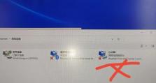 解决电脑显示网络连接错误的方法（排除网络连接问题的关键步骤及技巧）