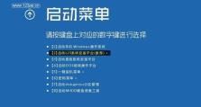 笔记本W7使用大白菜做系统教程（一键安装大白菜系统，让笔记本焕然一新）