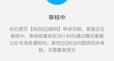 如何解决电脑QQ密码正确但提示错误的问题（探索电脑QQ密码错误提示的原因和解决方法）