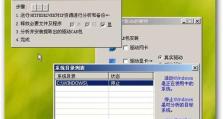 从零开始的PE驱动包制作教程（手把手教你制作自己的PE驱动包，零基础也能轻松上手）