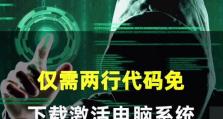 解决Mac电脑启用管理器错误的有效方法（排除启用管理器错误，让Mac电脑正常启动）