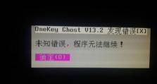联想电脑声音参数设置错误的解决方法（快速修复联想电脑声音问题，享受高质量音频体验）