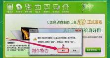 如何正确重装联想笔记本电脑的正版系统（简单易懂的教程帮你迅速完成重装，保障电脑稳定运行）
