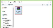 使用Dell硬盘安装Win7系统教程（详细步骤与注意事项）