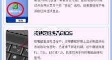 设置电脑无密码错误，提升安全性与便利性（简单操作帮助您实现无密码错误设置）