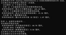 电脑修复磁盘错误的有效方法（快速解决磁盘错误问题，提升电脑性能）