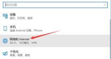 Win10电脑重装系统教程（简明步骤帮助您轻松重装系统）