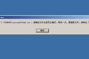 电脑在线查询错误指南（提升电脑使用技巧，解决错误问题）