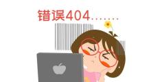电脑提示未识别的网络错误，如何解决？（快速排除电脑网络错误，恢复网络连接）