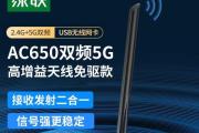 笔记本电脑无线上网连接指南（轻松畅享无线网络，尽在掌握）