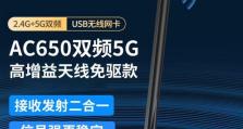 笔记本电脑无线上网连接指南（轻松畅享无线网络，尽在掌握）