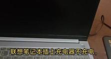 电脑突然关机并显示错误码的原因及解决方法（探究电脑突然关机错误码的意义和应对之策）