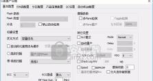 以硅格U盘量产教程（轻松掌握U盘量产技巧，实现自定义制作）