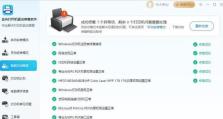 电脑IP错误设置的解决方法（如何正确调整电脑IP地址）