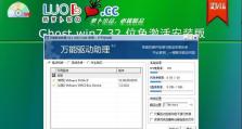 使用萝卜重装Win7系统，轻松完成安装（详细教程和关键提示，让你的电脑焕然一新！）