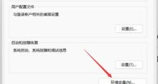 掌握CMD命令窗口的使用技巧（简单易懂的CMD命令窗口入门指南）