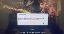 电脑打开官网页面错误的解决方法（如何应对电脑无法正常打开官网页面的问题）