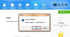 学习PEISO教程的完整指南（从基础知识到高级技巧，掌握PEISO的关键）