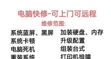 电脑不启动的原因分析（探究电脑无法正常启动的常见问题及解决方法）