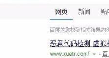 解决电脑开机出现svchost错误的方法（排查与修复svchost错误，让你的电脑重获正常运行）