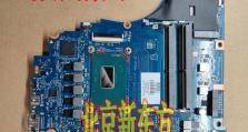 以惠普暗夜精灵还原教程（一键还原系统，轻松解决各类问题，）