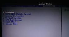 联想电脑改w7教程（详解如何将联想电脑系统升级为Windows7）