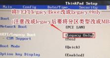 大白菜win7安装教程（详细指导、步骤简单，让您的电脑焕发新生）