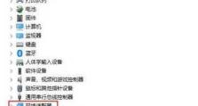 电脑网络错误代码解析（深入探究常见网络错误代码的原因和解决方法）