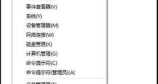 电脑左下角开网页错误的解决方法（常见的电脑左下角开网页错误及解决技巧）