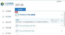 使用U盘启动盘重装Win10系统的简易教程（详细步骤帮助您轻松完成系统重装）