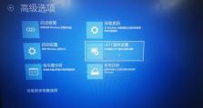 解决Lenovo电脑恢复错误的有效方法（探索Lenovo电脑恢复错误的原因及解决方案）