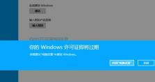 如何查看Windows10产品密钥（简单方法帮助你找到你的Windows10产品密钥）