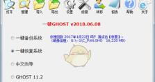 一键还原系统使用教程（简单操作，轻松解决系统问题的关键技巧）