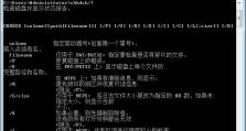 电脑显示扫描错误解决方法（如何应对电脑显示出现扫描错误的情况）