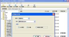 使用U盘制作WinPE系统盘的方法（简单快捷地创建一个可靠的系统启动盘）