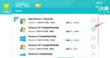Win7装系统分区教程（详解Win7系统分区步骤，提升性能稳定性）