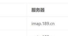 SMTP端口填写方法及注意事项（解析SMTP端口的功能和填写方法，确保邮件正常发送）