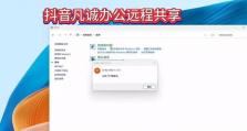 电脑错误恢复不了，怎么办？（解决电脑错误的有效方法与注意事项）