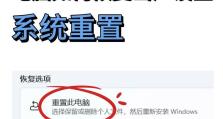 解决台式电脑蓝屏问题的有效方法（如何恢复蓝屏的台式电脑？）