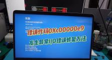 电脑频繁遇到错误的解决方法（如何应对电脑频繁出现错误问题）