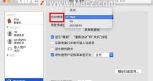 解决iOS电脑密码错误的方法（避免频繁输错密码和恢复丢失密码的有效措施）