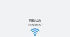 手机UAB连电脑获取文件错误解决方案（解决手机UAB连接电脑无法获取文件的问题）