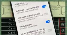 WiFi信号满格却无法上网？解决方法全攻略！（如何解决WiFi信号满格却无法上网的问题）